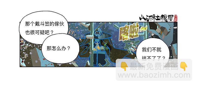 286-秘密武器7