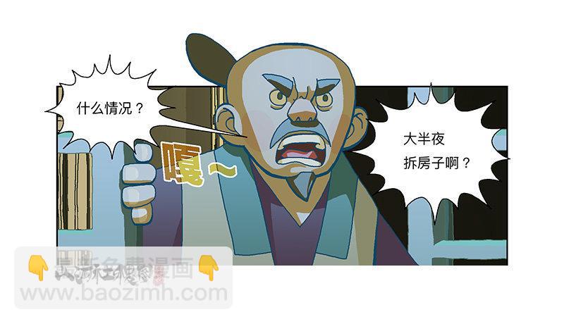 286-秘密武器8