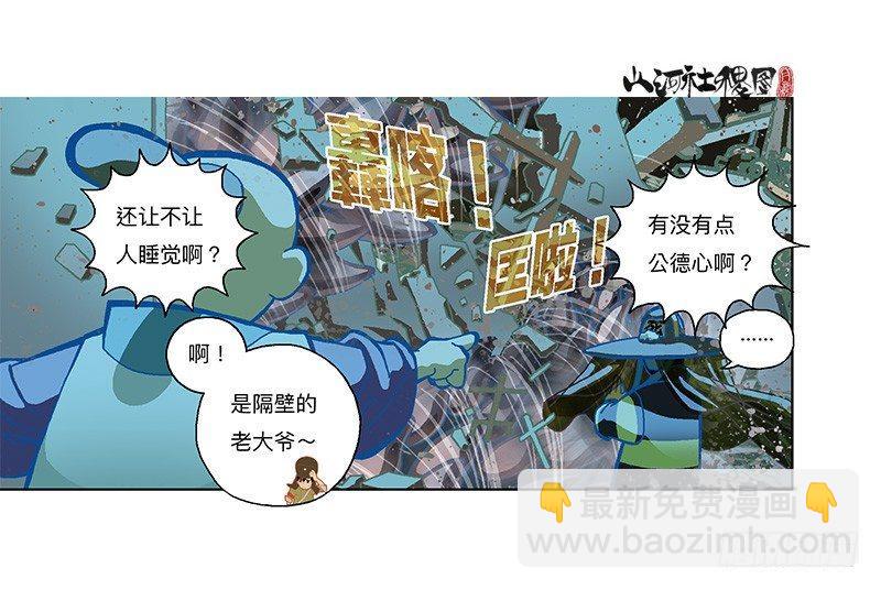 286-秘密武器9