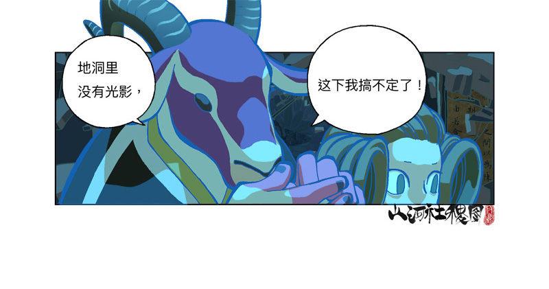 288-看到什么了？0
