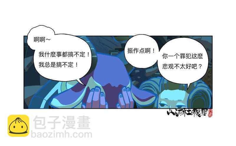 288-看到什么了？1