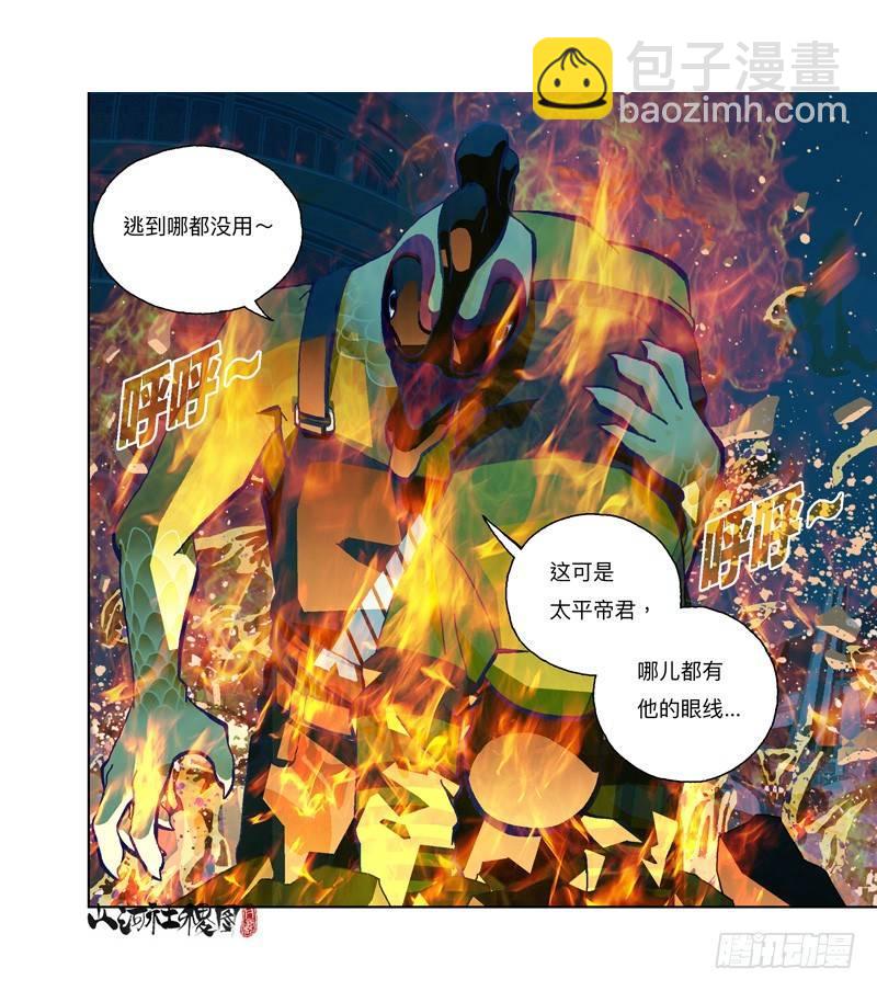 288-看到什么了？10