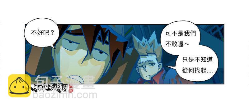 288-看到什么了？13