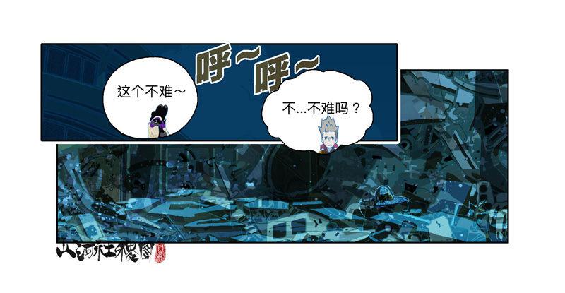 288-看到什么了？14