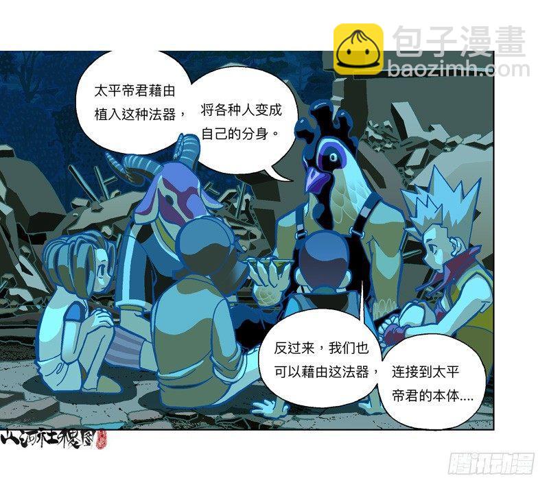 288-看到什么了？16