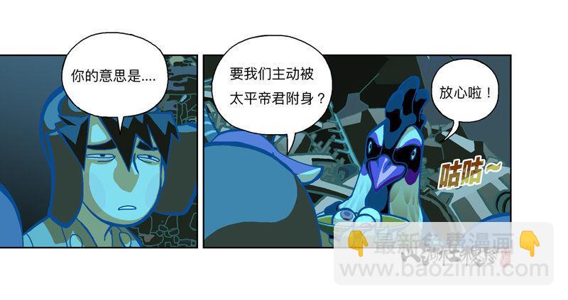 288-看到什么了？17