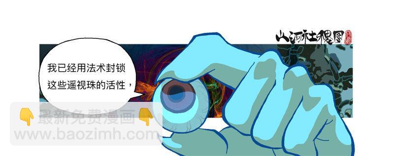 288-看到什么了？18