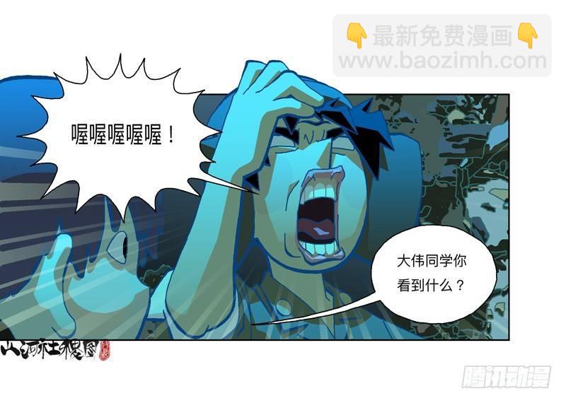 288-看到什么了？23