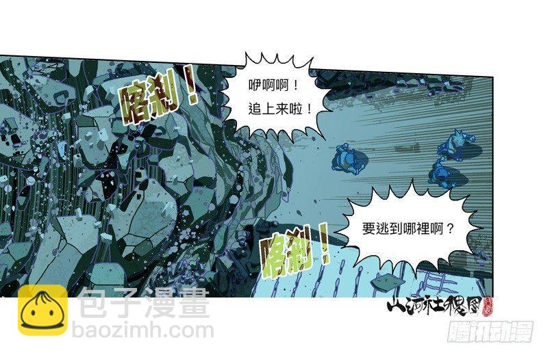 288-看到什么了？6