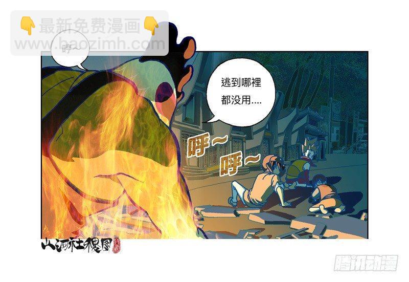 288-看到什么了？9