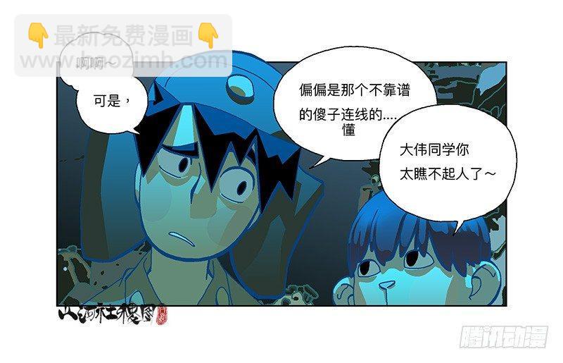 289-绘画主要靠天分8