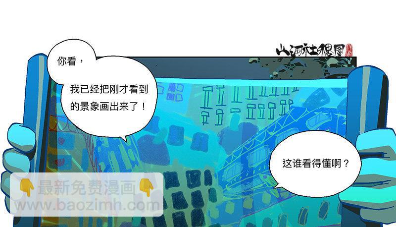 289-绘画主要靠天分9