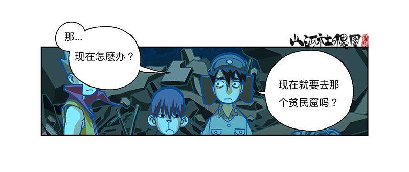 290-我们只适合逃跑！0