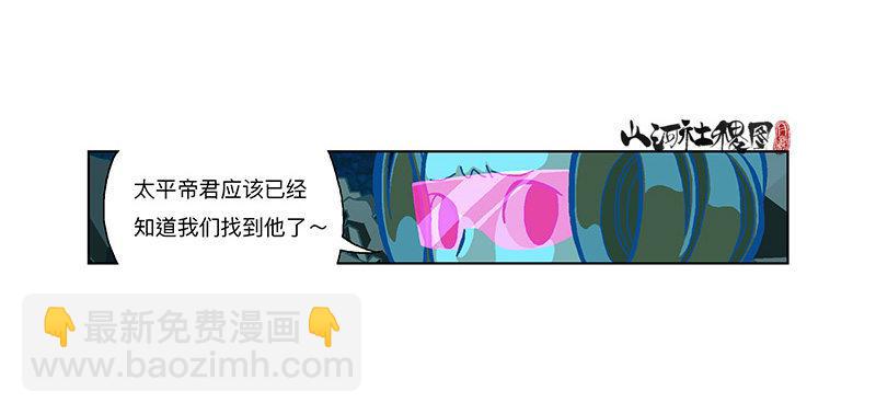 290-我们只适合逃跑！1