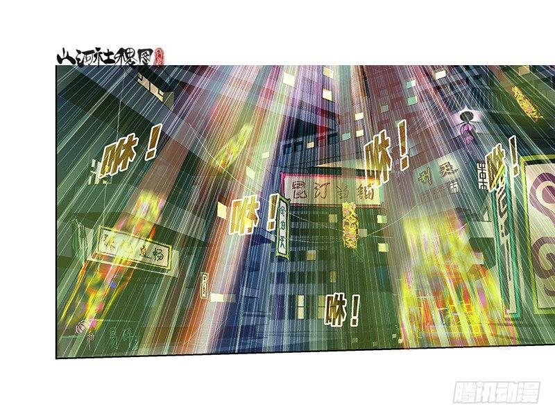 290-我们只适合逃跑！10