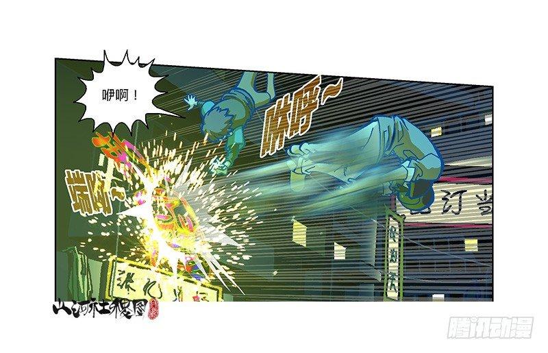 290-我们只适合逃跑！12