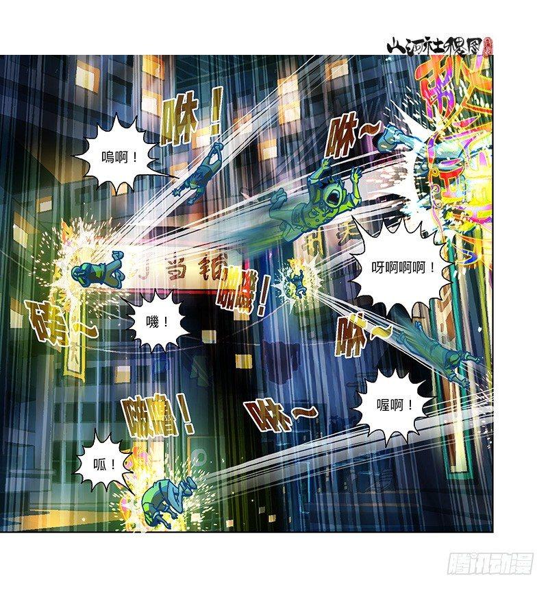 290-我们只适合逃跑！13