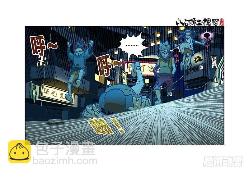 290-我们只适合逃跑！14