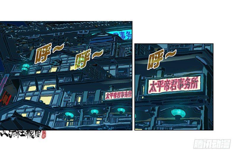 290-我们只适合逃跑！18