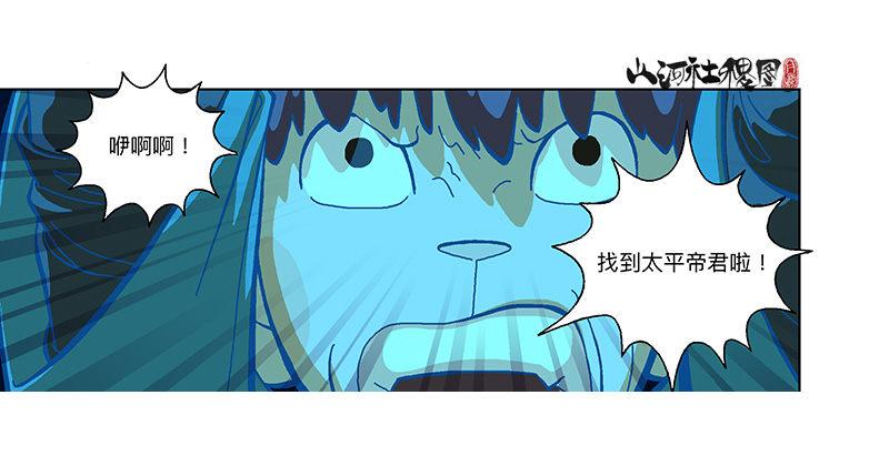 290-我们只适合逃跑！21
