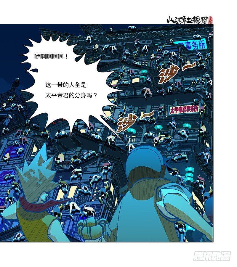 290-我们只适合逃跑！25