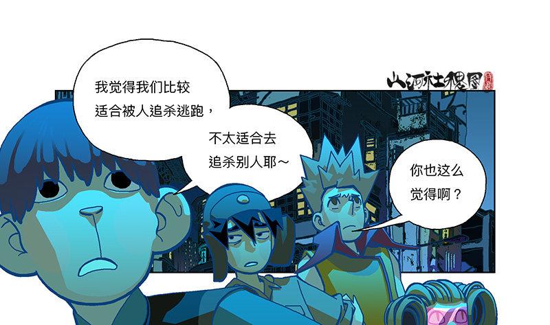 290-我们只适合逃跑！26
