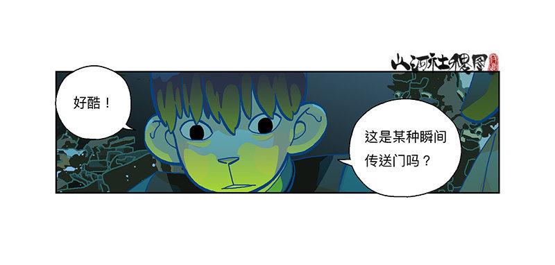 290-我们只适合逃跑！3