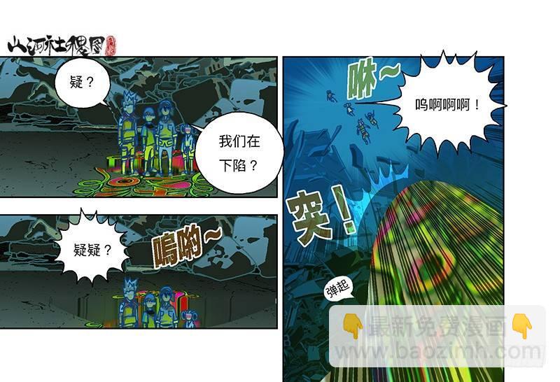 290-我们只适合逃跑！4