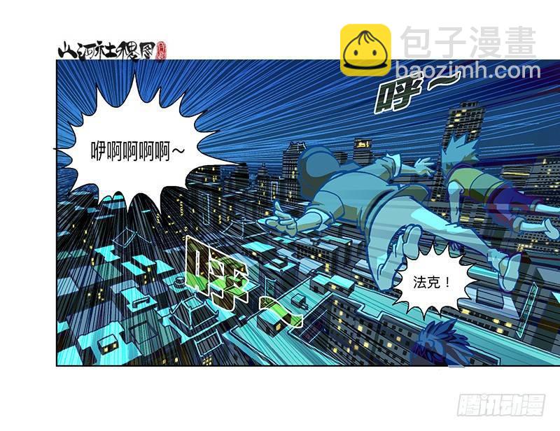 290-我们只适合逃跑！5
