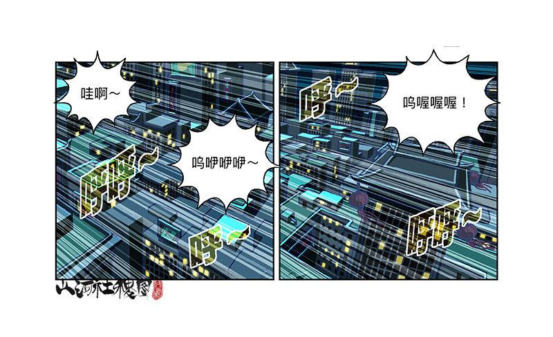 290-我们只适合逃跑！6