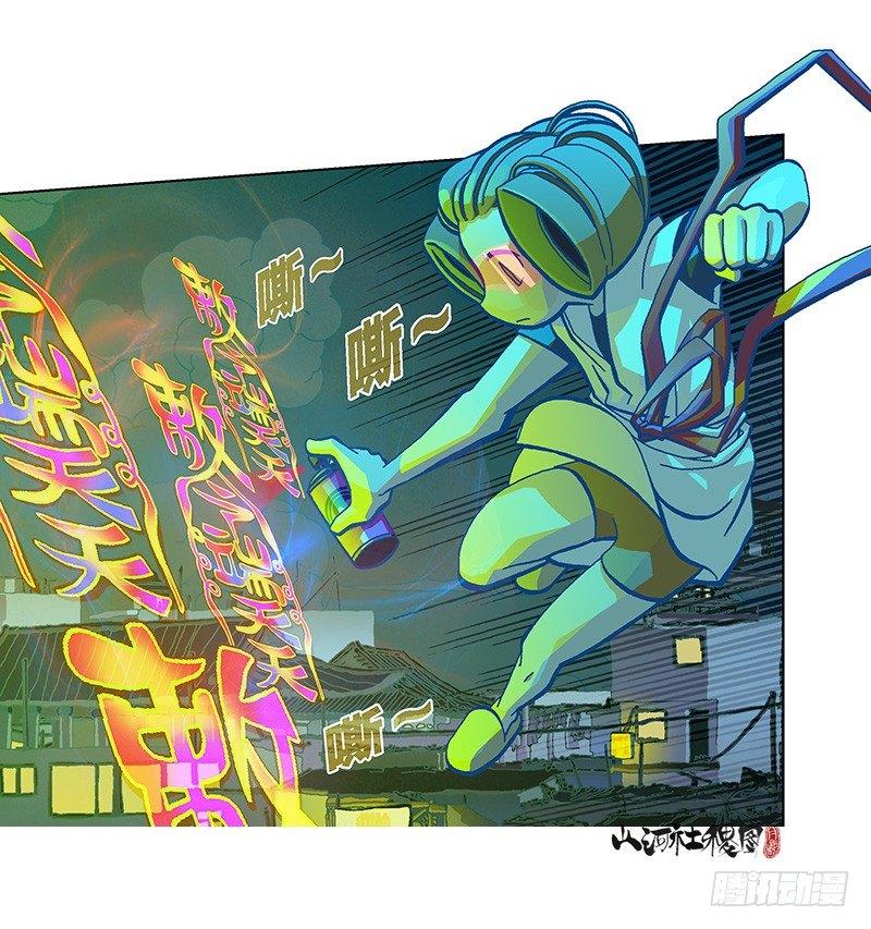 290-我们只适合逃跑！9