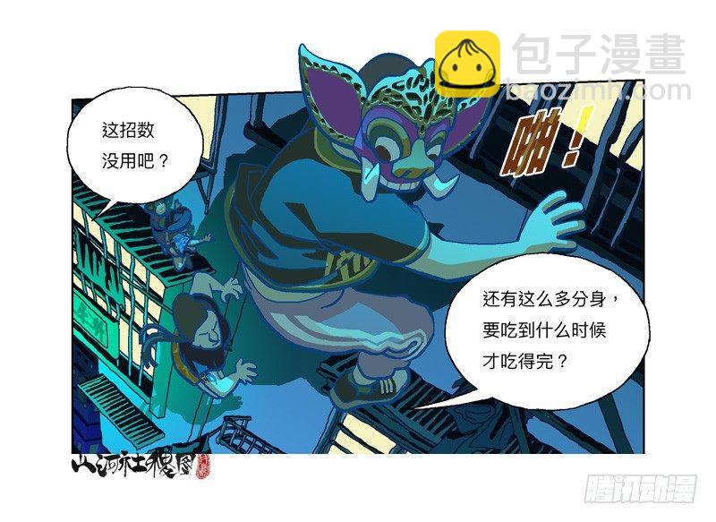 291-不要随便称赞他12