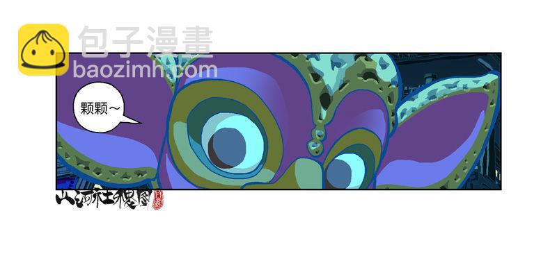 291-不要随便称赞他13