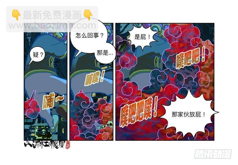 291-不要随便称赞他14