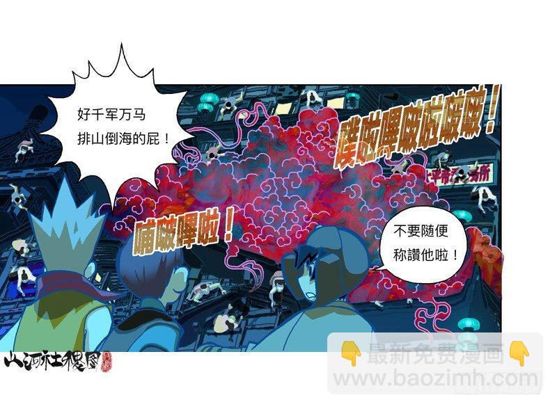 291-不要随便称赞他15