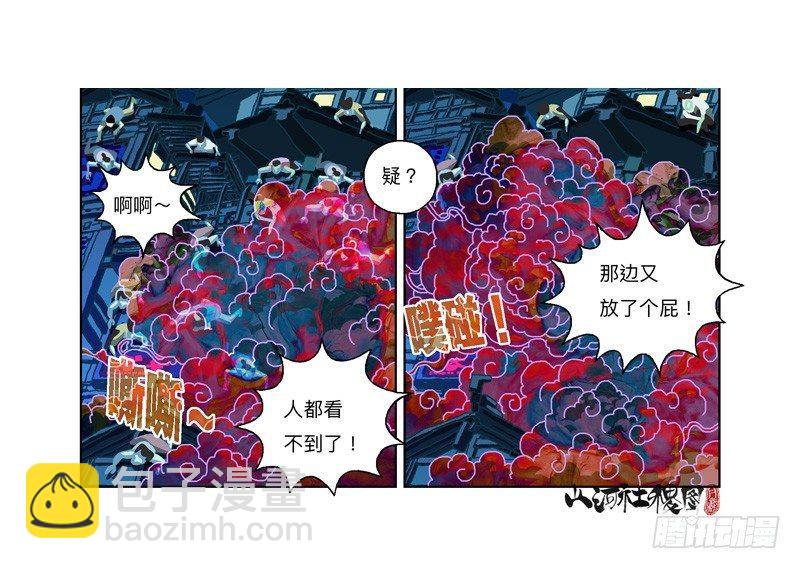 291-不要随便称赞他16
