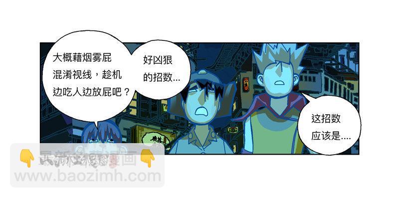 291-不要随便称赞他17