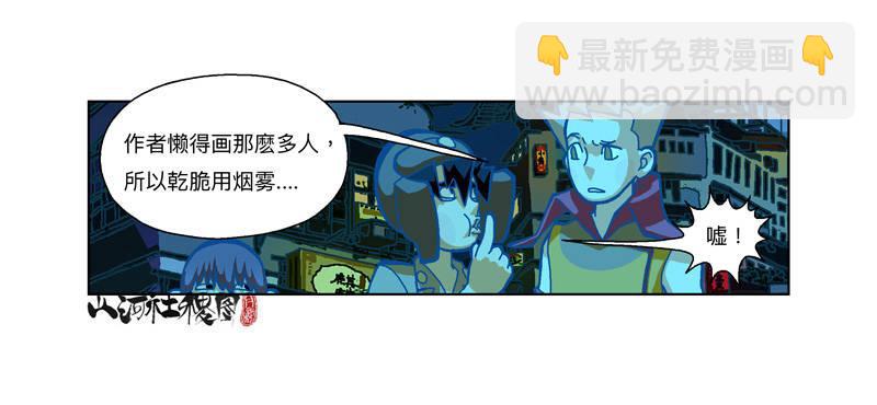 291-不要随便称赞他18