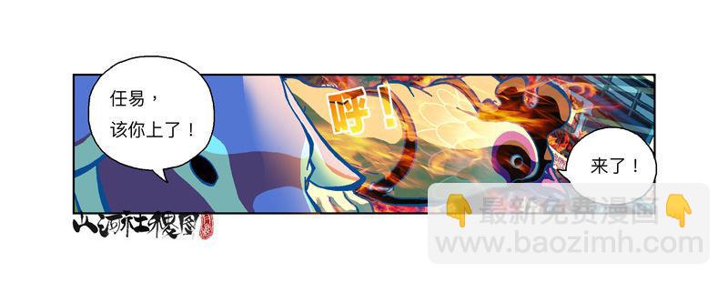 291-不要随便称赞他19
