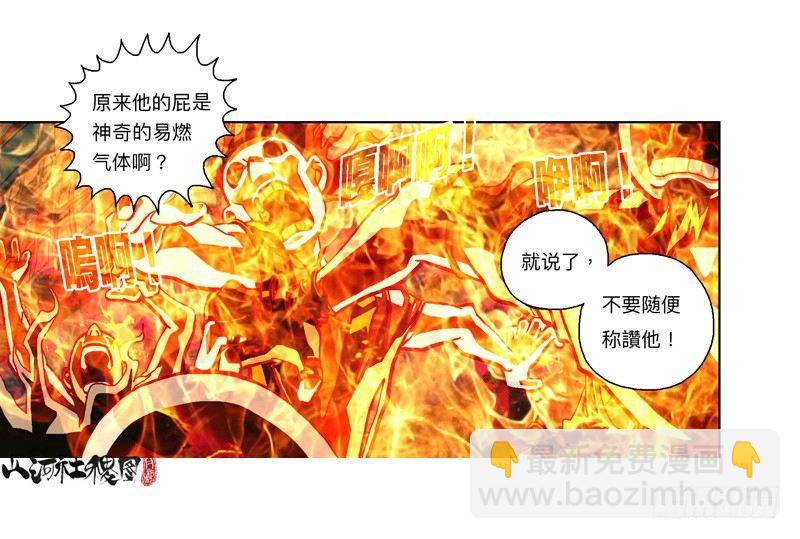291-不要随便称赞他22