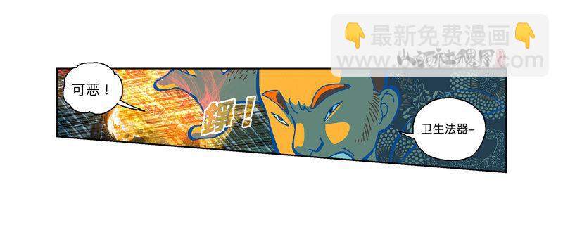 291-不要随便称赞他23