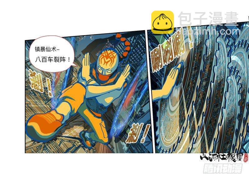 291-不要随便称赞他25