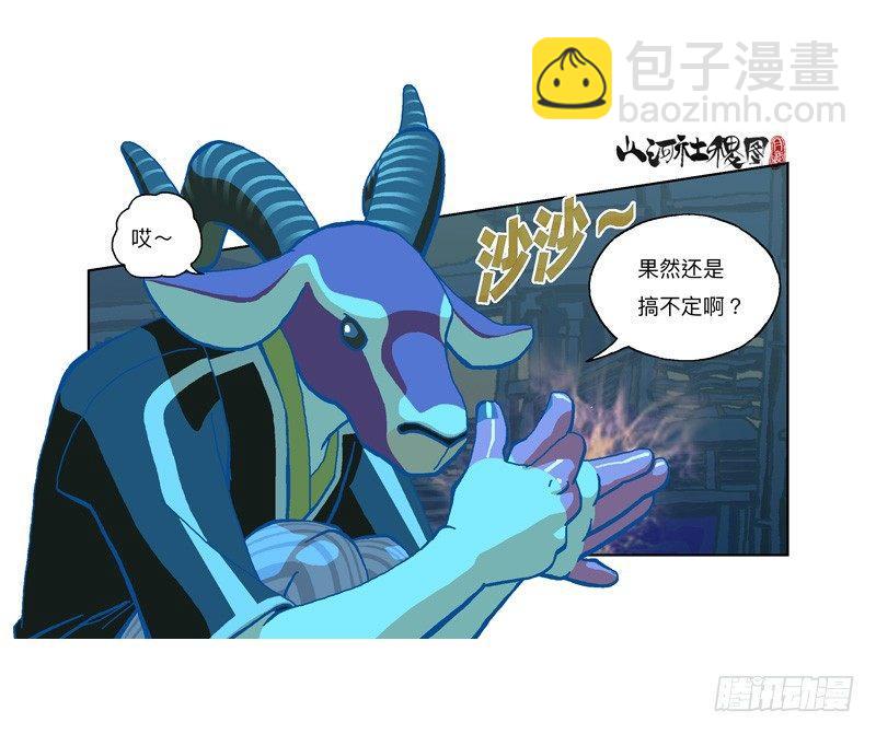 291-不要随便称赞他27