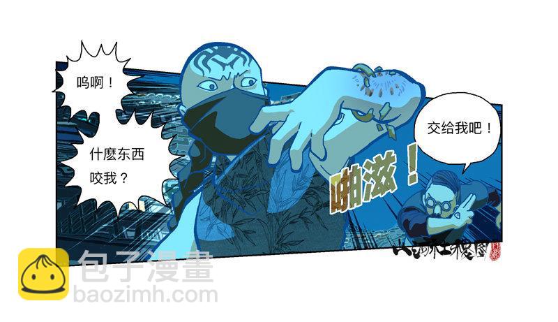 291-不要随便称赞他29