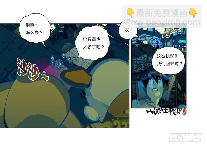 291-不要随便称赞他3