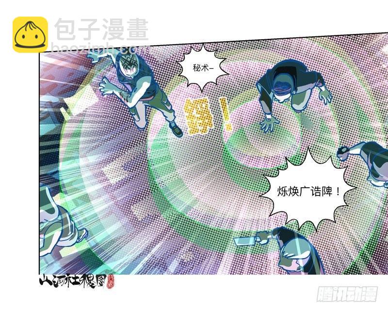 291-不要随便称赞他30
