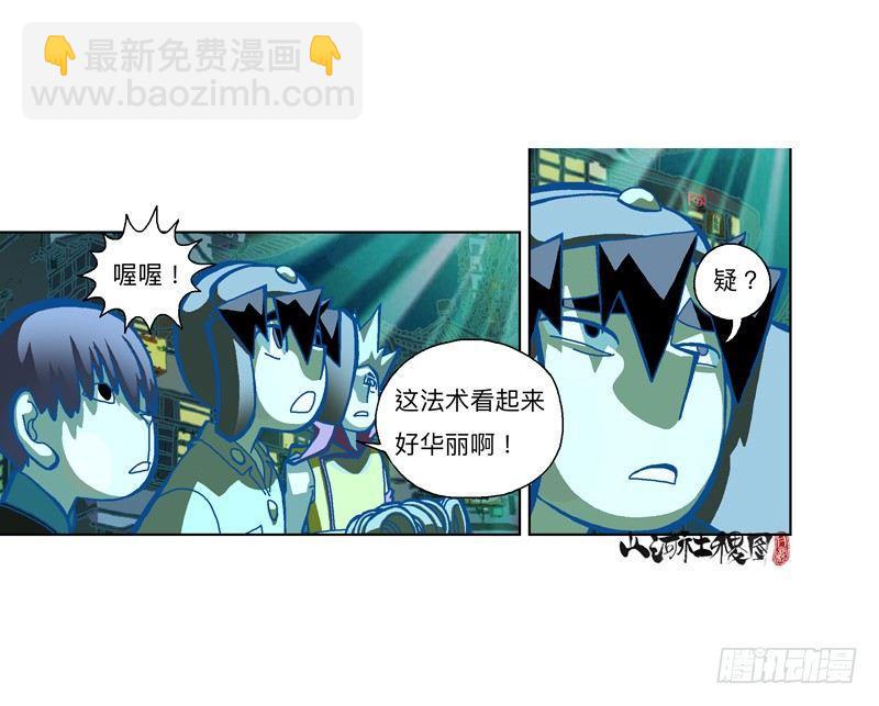 291-不要随便称赞他31