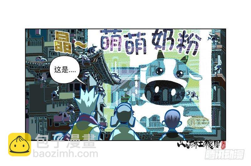 291-不要随便称赞他32