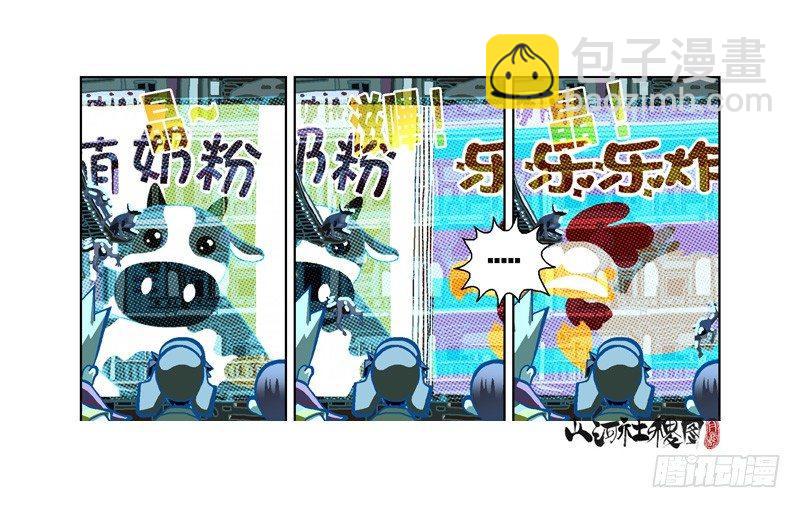 291-不要随便称赞他33