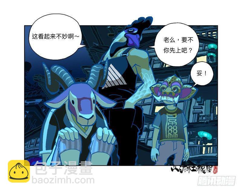 291-不要随便称赞他4